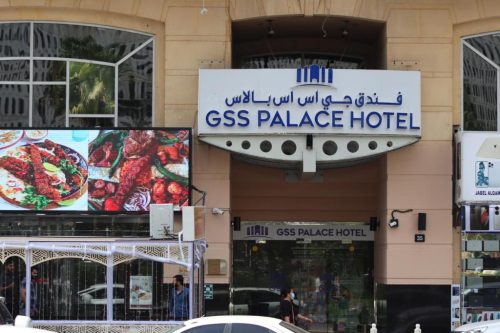 GSS PALACE