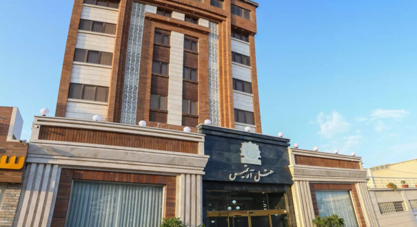 هتل آرتمیس قشم هتل آرتمیس قشم