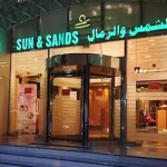 Sun and Sands Hotel