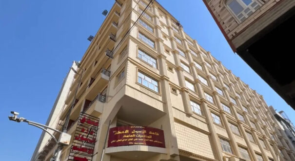 هتل دره الرسول کربلا
