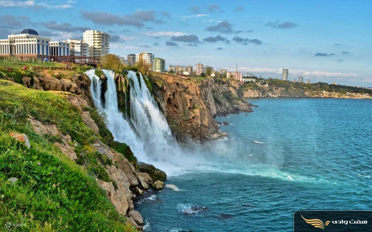 خدمات تور آنتالیا هفت وادی