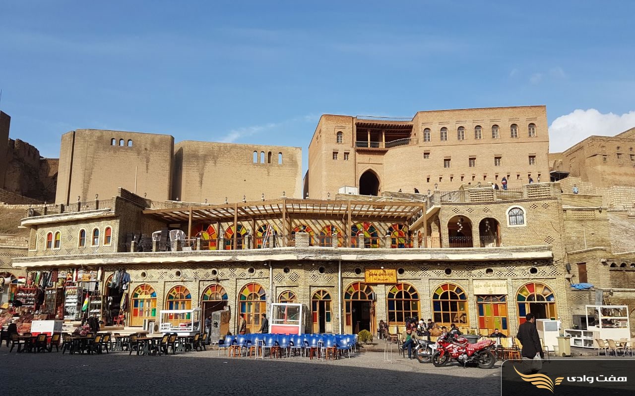 سفری راحت و ایمن به اربیل