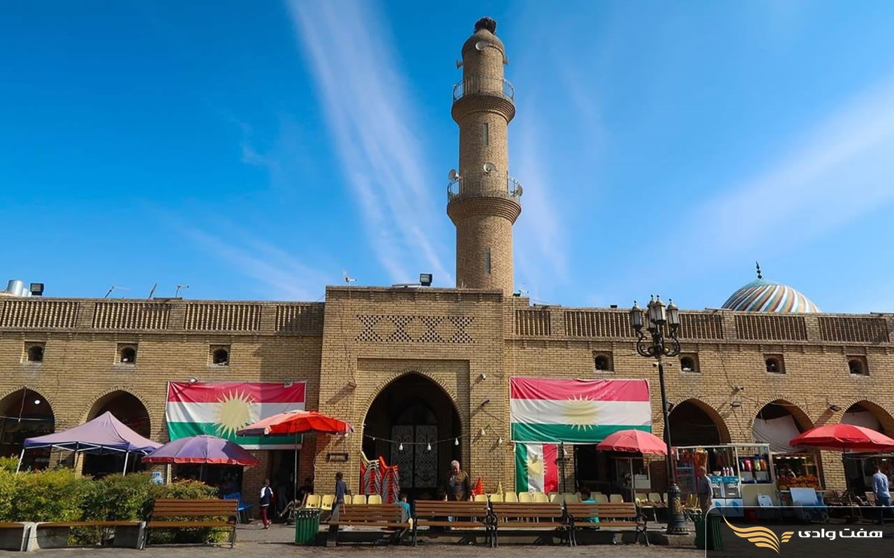 جاذبه های گردشگری اربیل
