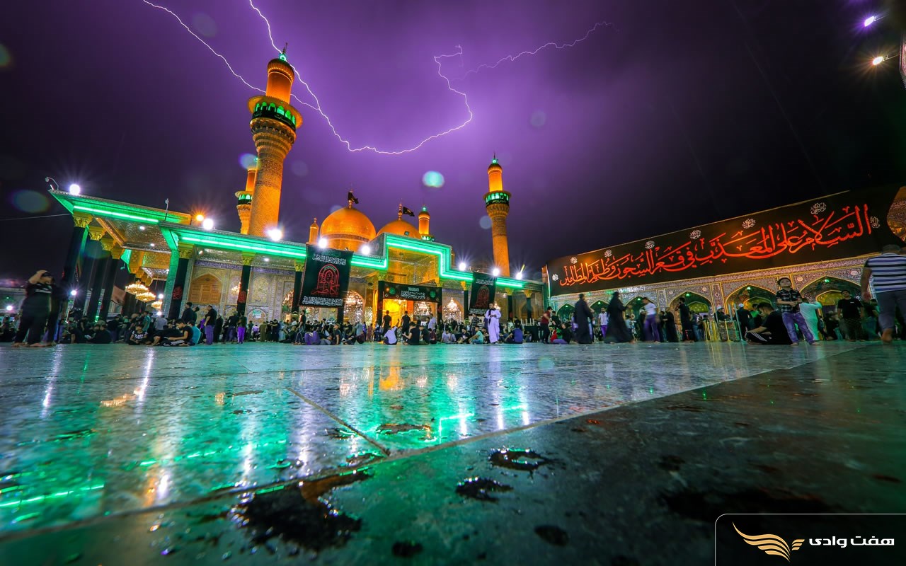 تور کاظمین