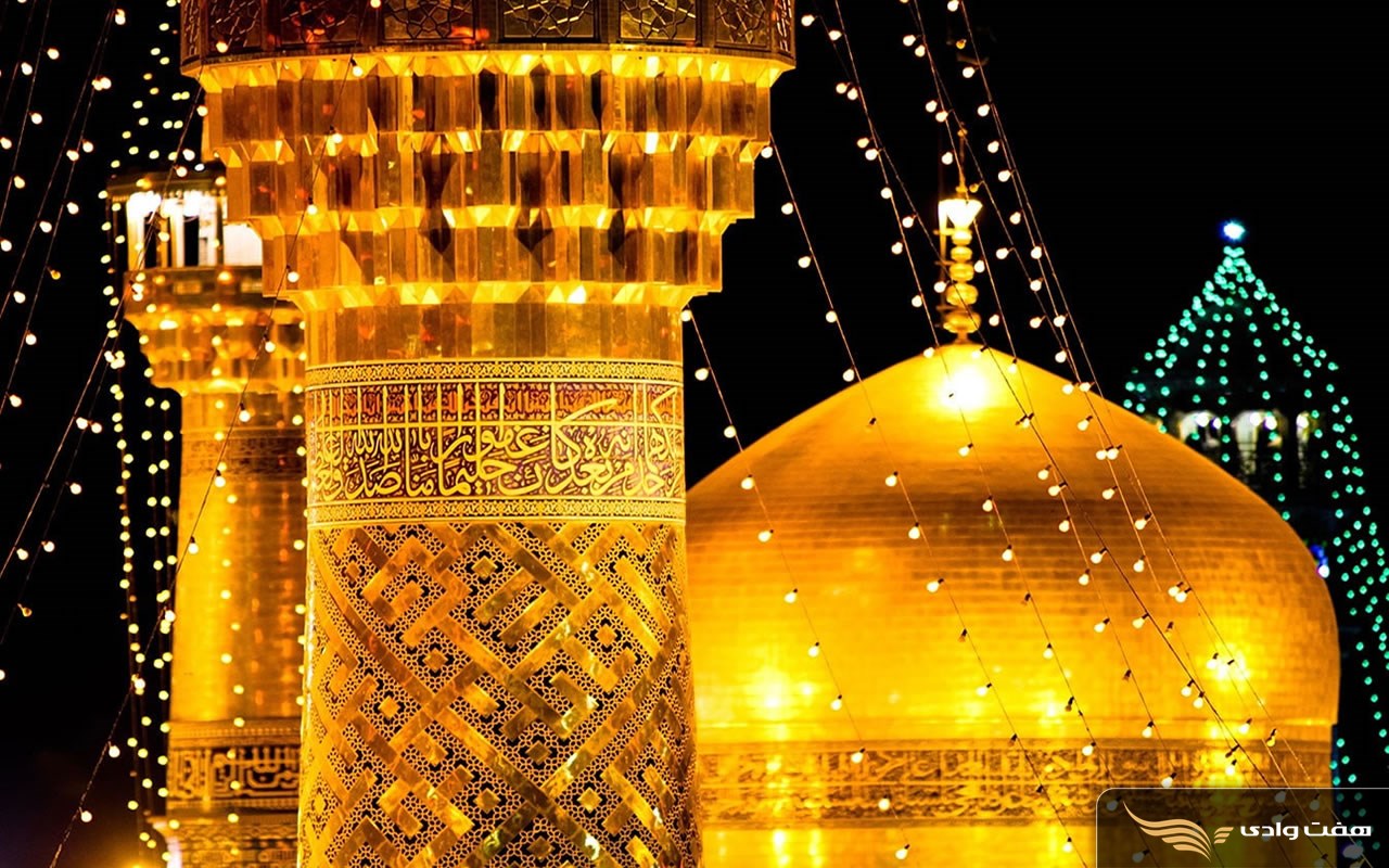 تور مشهد