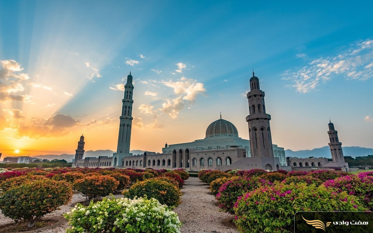 خدمات تور مسقط هفت وادی
