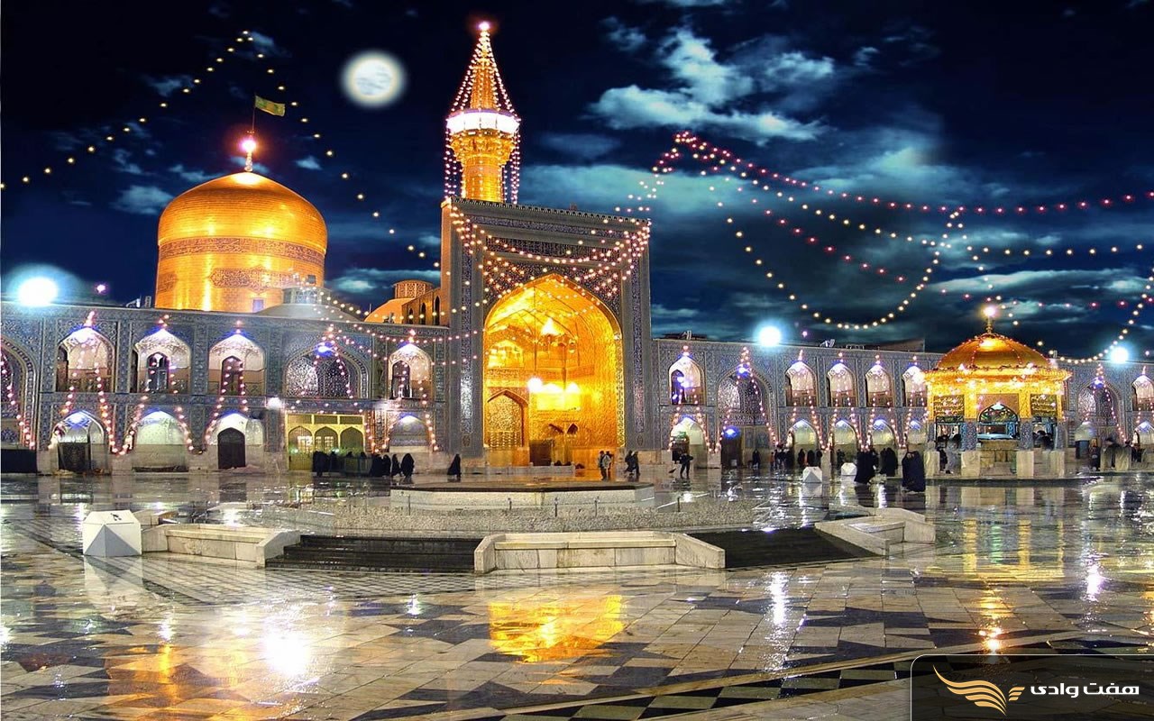 تور نوروزی مشهد