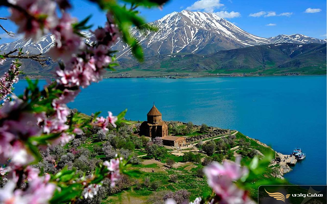 جاذبه های گردشگری وان ترکیه