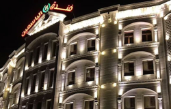 هتل یاسمین کربلا