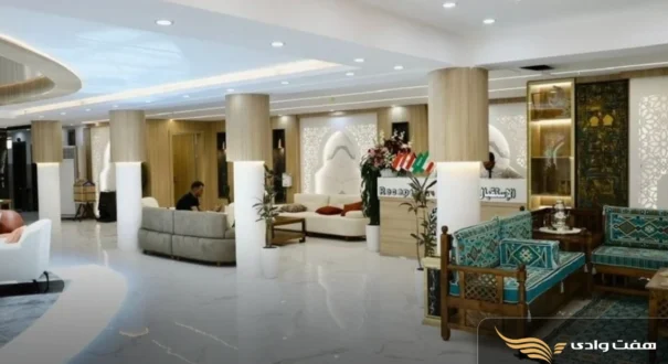 هتل یاسمین کربلا