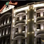 هتل یاسمین کربلا