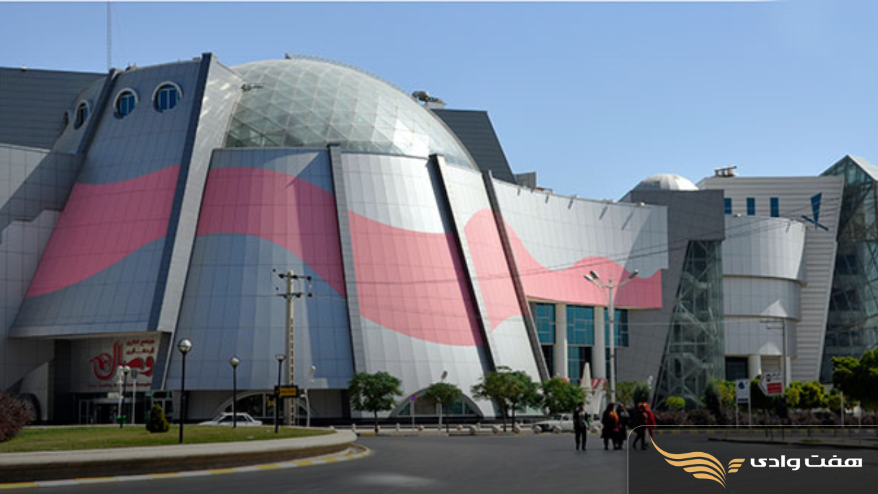 مراکز خرید مشهد