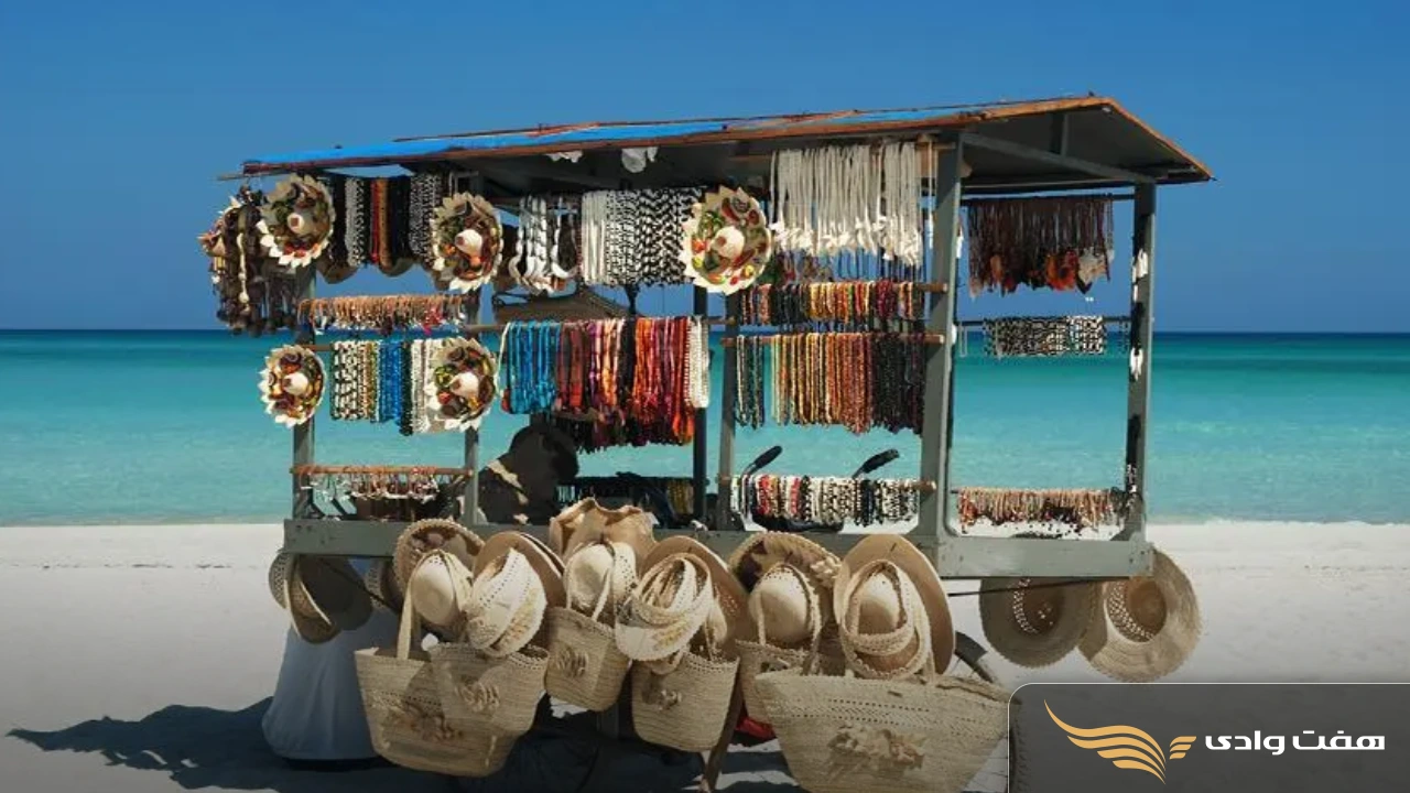 سوغات کیش