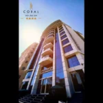 هتل کورال کربلا (Coral)