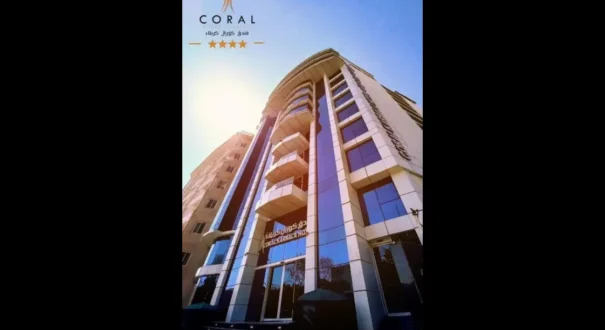 هتل کورال کربلا (Coral)