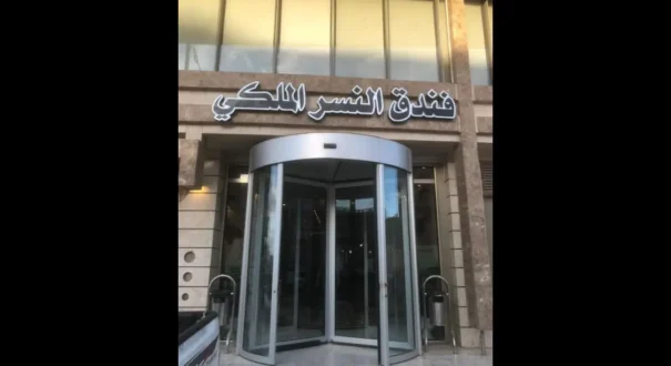 haftvadi-najaf1 هتل رویال نجف (Royal Eagle)