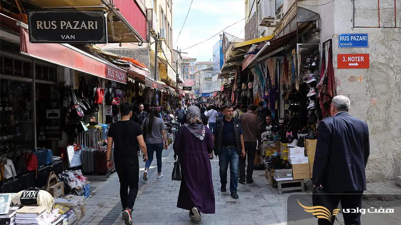 بازار روس‌ها در وان