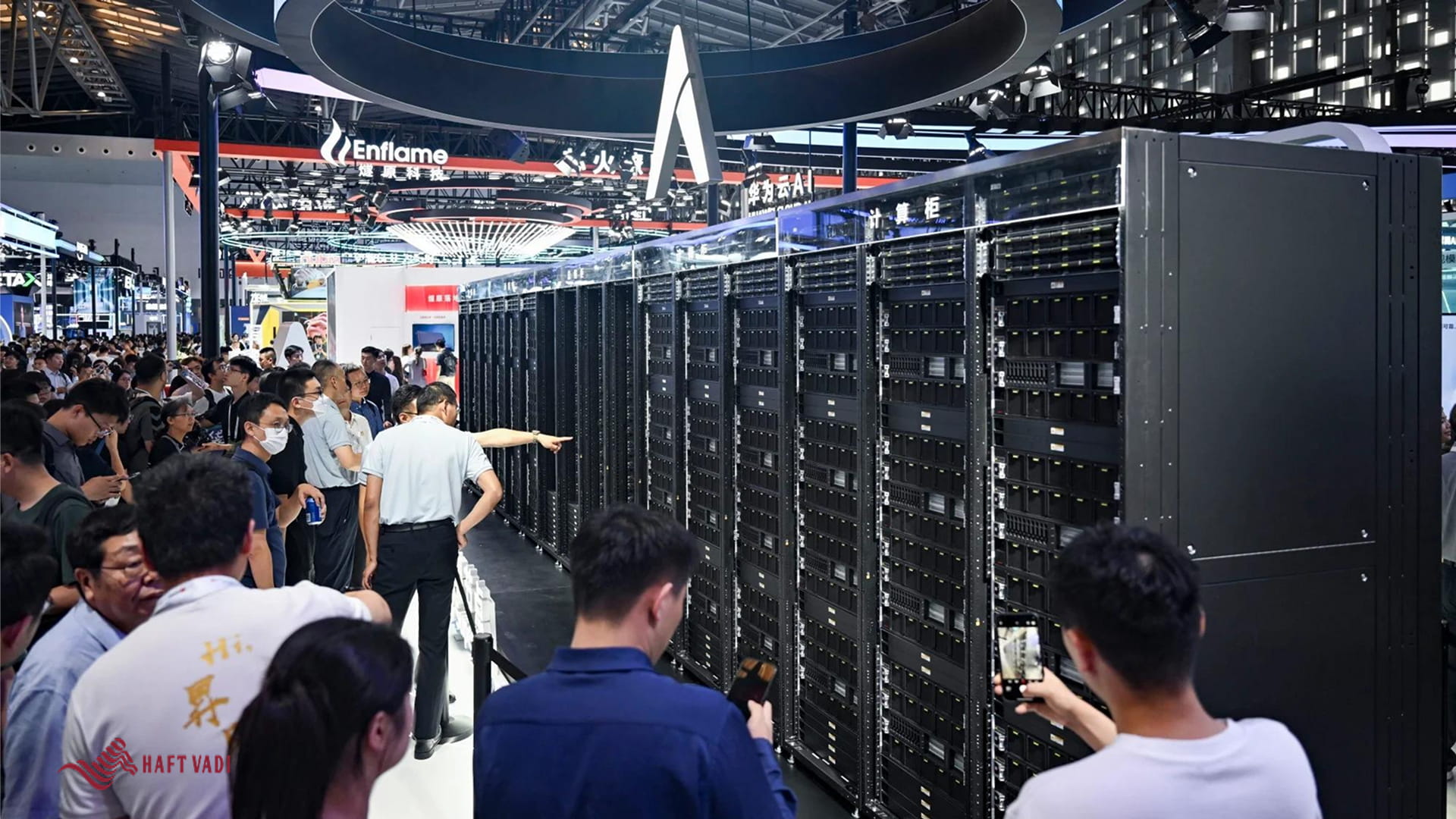 International Security and Safety Exhibition

